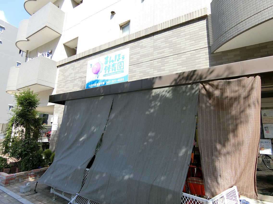 千葉県市川市妙典６丁目 幼稚園