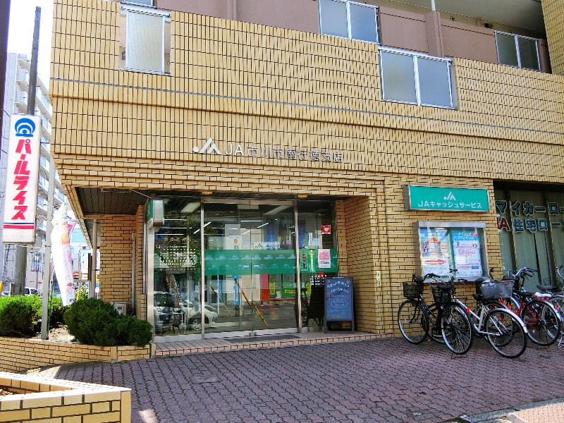 千葉県市川市南行徳１丁目 銀行