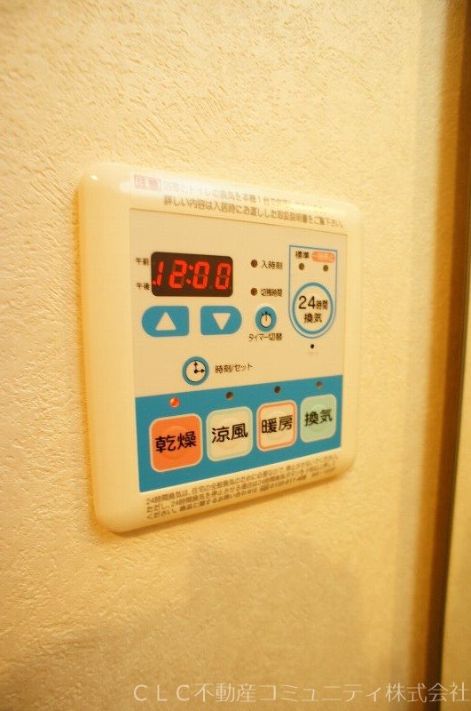 千葉県市川市新浜１丁目 その他設備