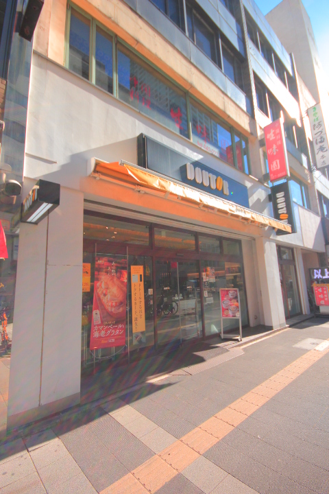 千葉県千葉市中央区中央３丁目 レストラン
