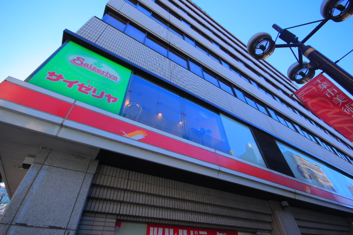 千葉県千葉市中央区中央３丁目 レストラン