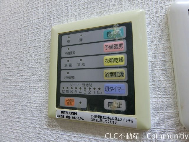 エバーグリーン その他設備