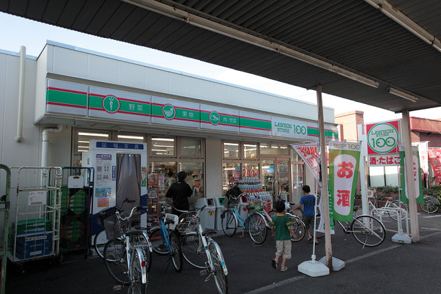 神奈川県横浜市鶴見区矢向２丁目 スーパー