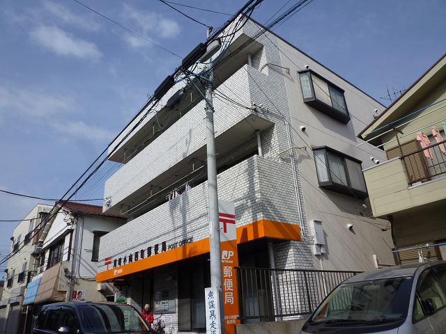 神奈川県川崎市幸区東古市場 郵便局