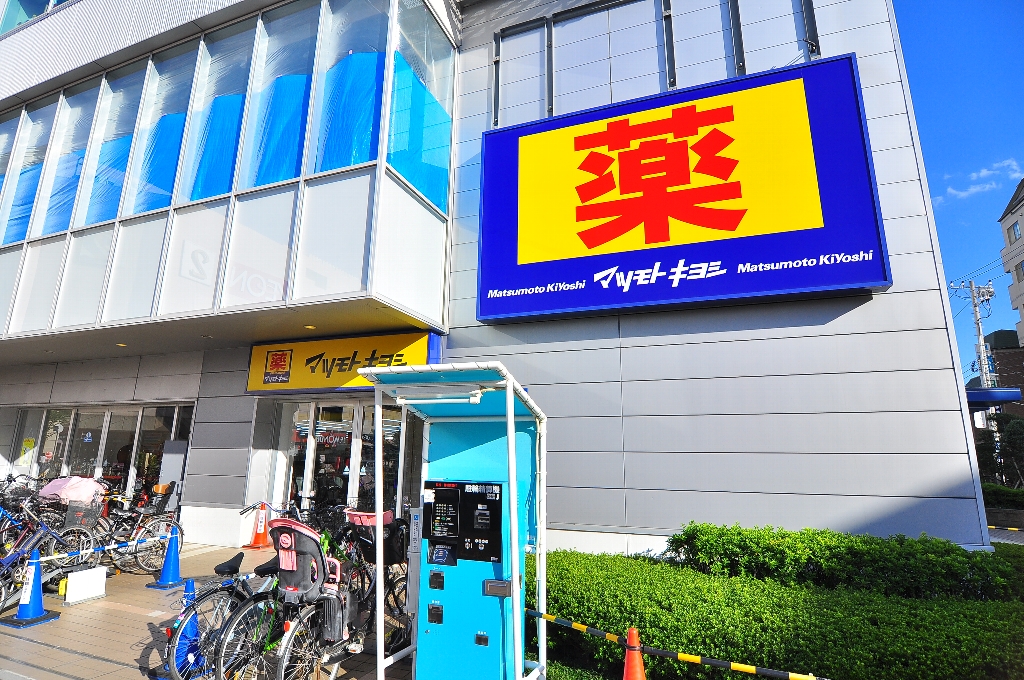 千葉県市川市妙典３丁目 ドラッグストア