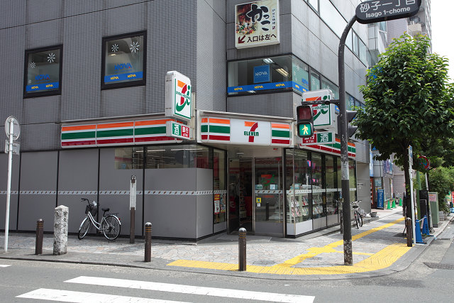 神奈川県川崎市川崎区砂子１丁目 コンビニ