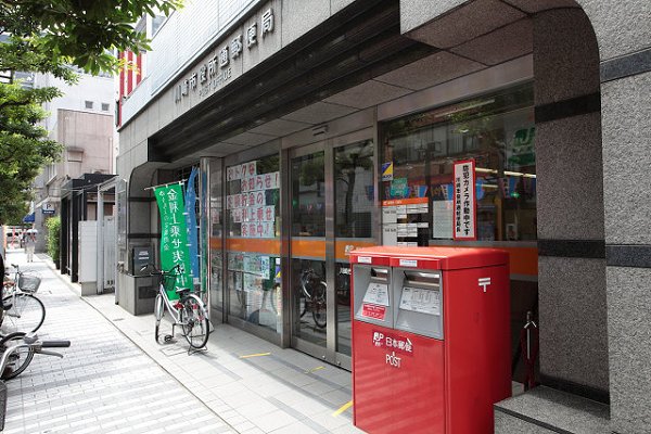 神奈川県川崎市川崎区砂子１丁目 郵便局
