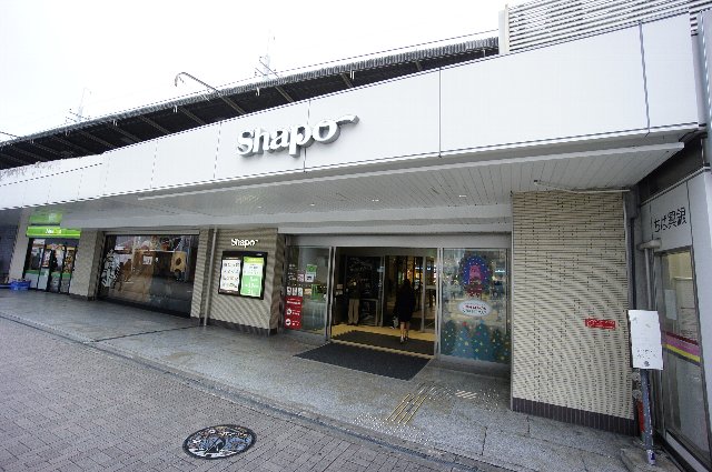 千葉県船橋市海神１丁目 ショッピング施設