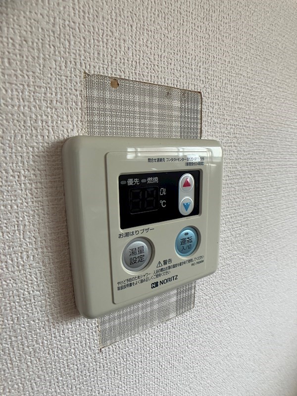 グリーンハイツ堂形 その他設備