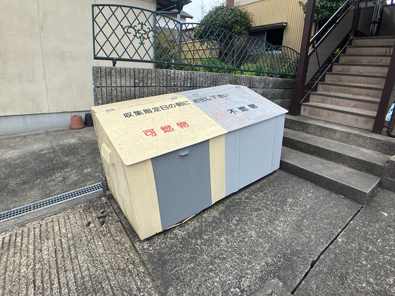 サンハイツ上乃木Ⅱ その他共有部分