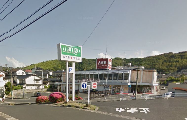 コーポ上乃木 スーパー