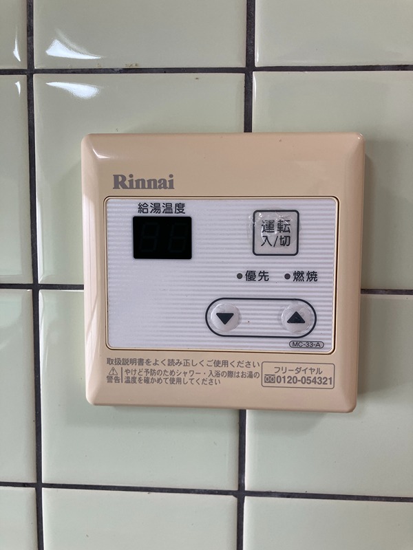 リバティハウスＩＭＡＩ その他設備