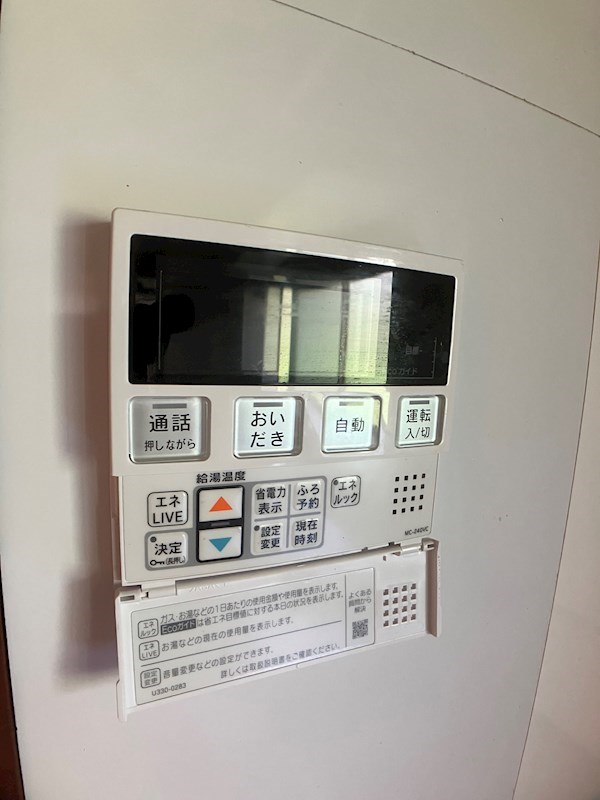 島田町Ｓ貸家 その他設備