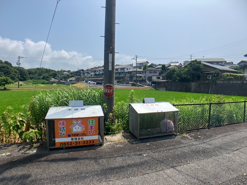 コーポクラモト その他共有部分