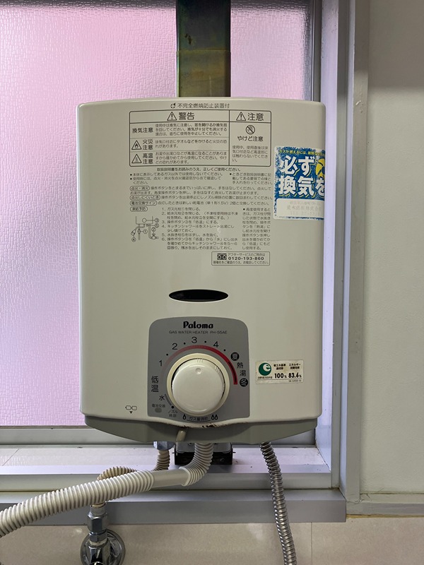 小川アパート その他設備