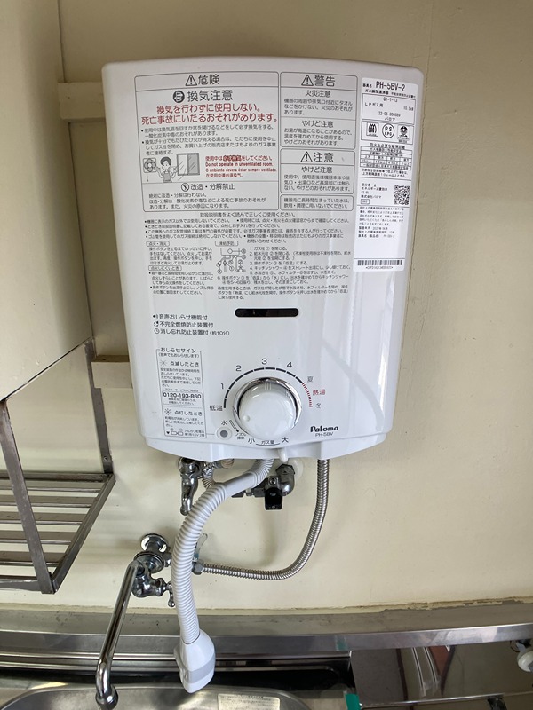 グリーンハイツ淞南 その他設備