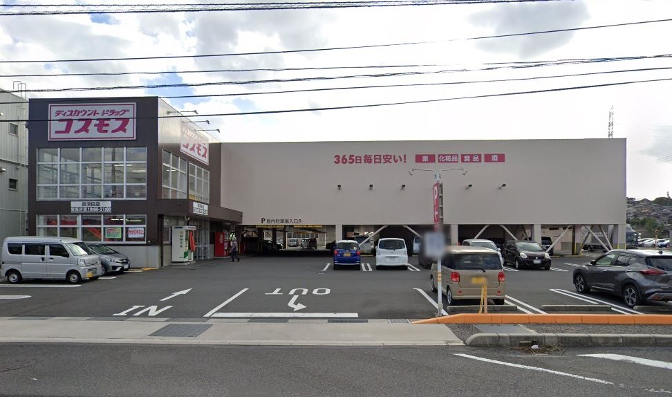 グリーンハイツ淞南 ドラッグストア