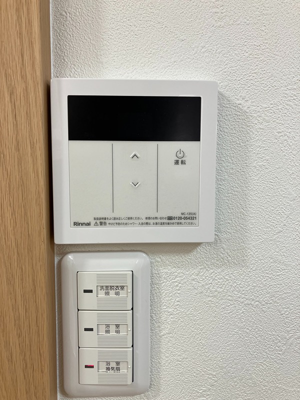 ダックかんばら その他設備