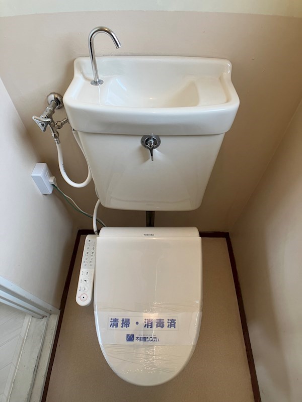 グリーンハイツ淞南 トイレ