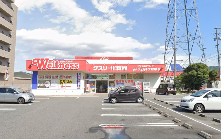 グリーンハイツ淞南 ドラッグストア