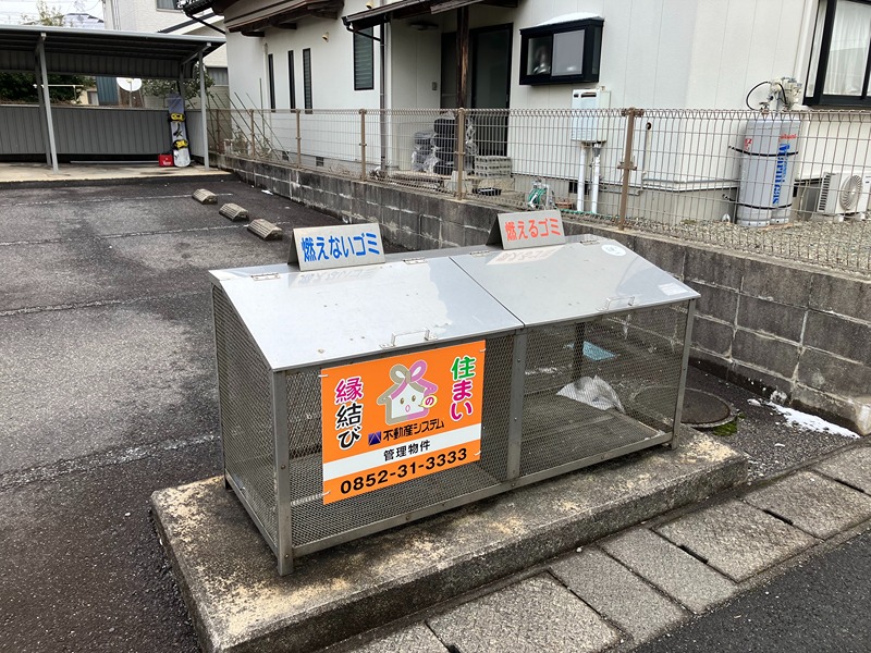 セジュール東部 その他共有部分