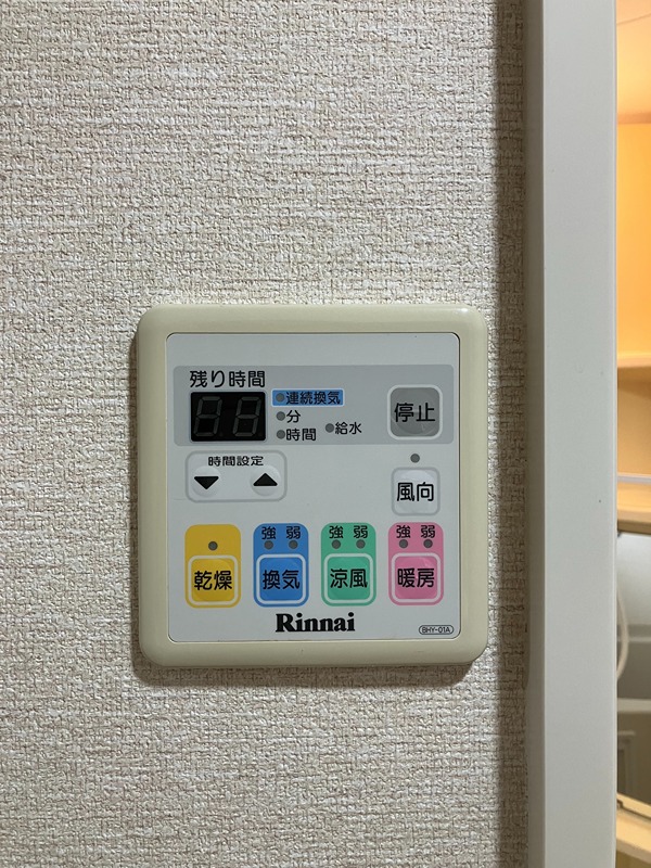 セジュール東部 その他設備