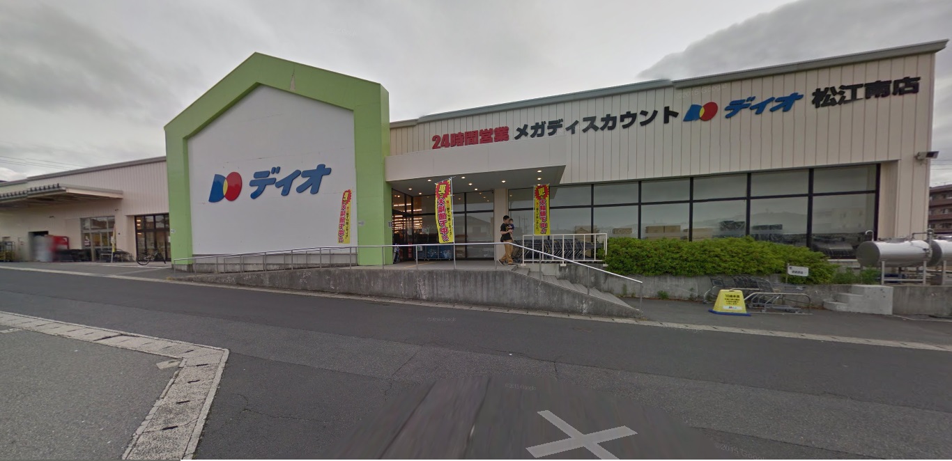 ＮＢ２　一の谷 スーパー