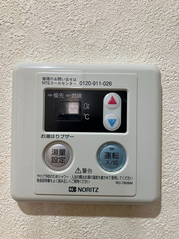 ミントンハウス その他設備