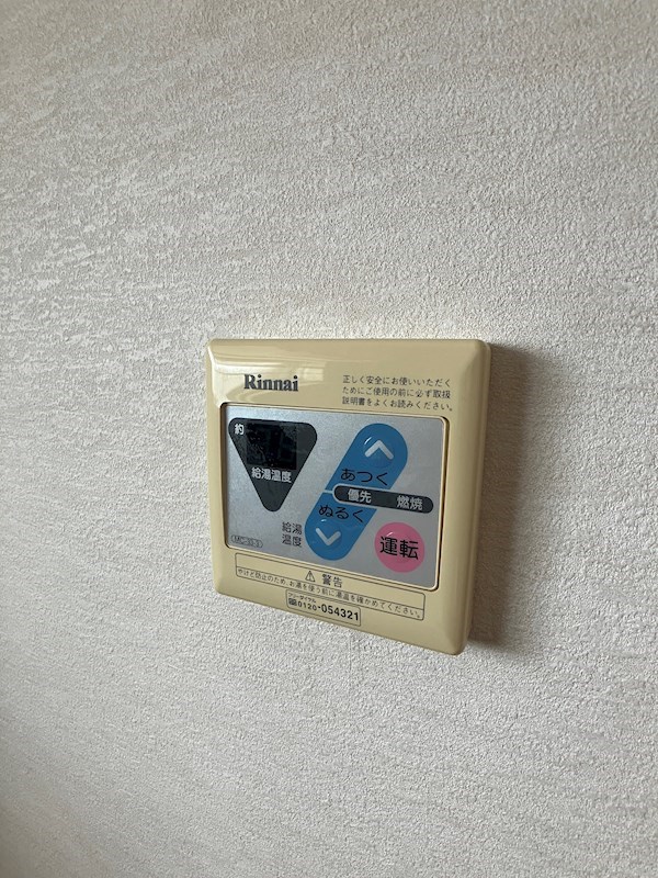 グリーンハイツ堂形 その他設備