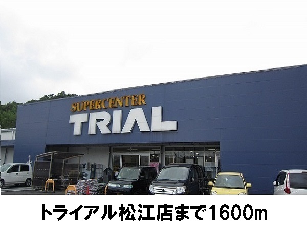 アンフォレット　Ａ その他