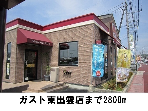 クレメント　Ａ その他
