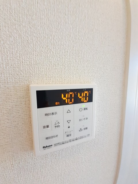メルディア竹矢 その他設備
