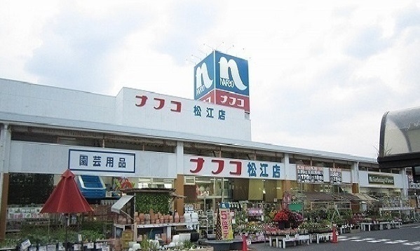 メルディア竹矢 その他