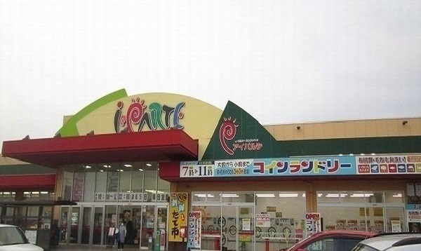 メルディア竹矢 その他