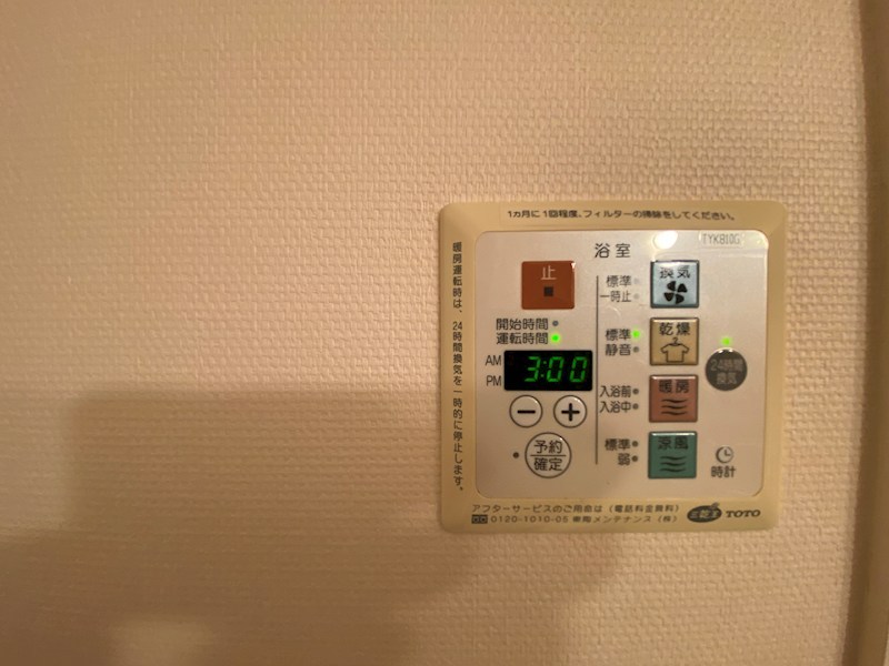 コンセルジュ その他設備