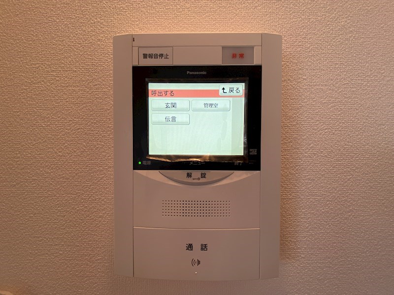 足立マンション２番館 セキュリティ