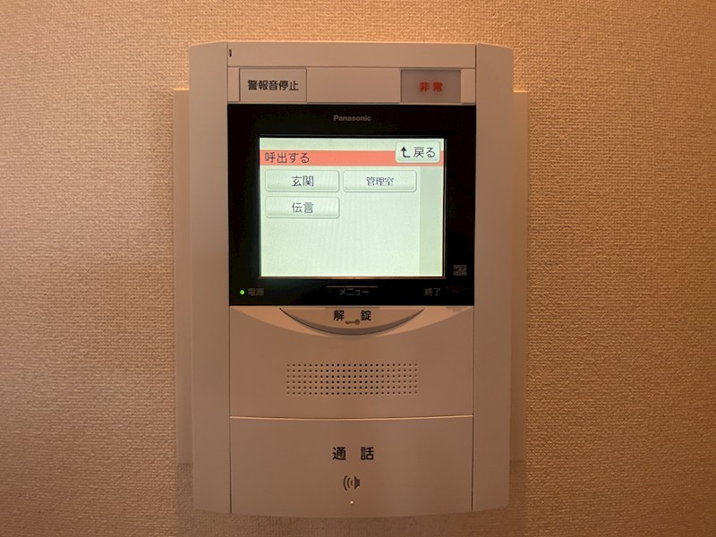 足立マンション２番館 セキュリティ