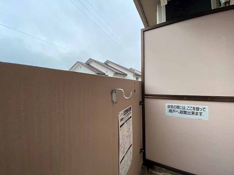 アビターレ ベランダ