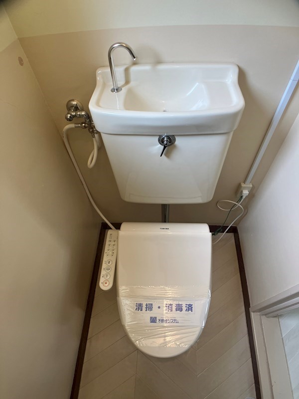 グリーンハイツ淞南 トイレ