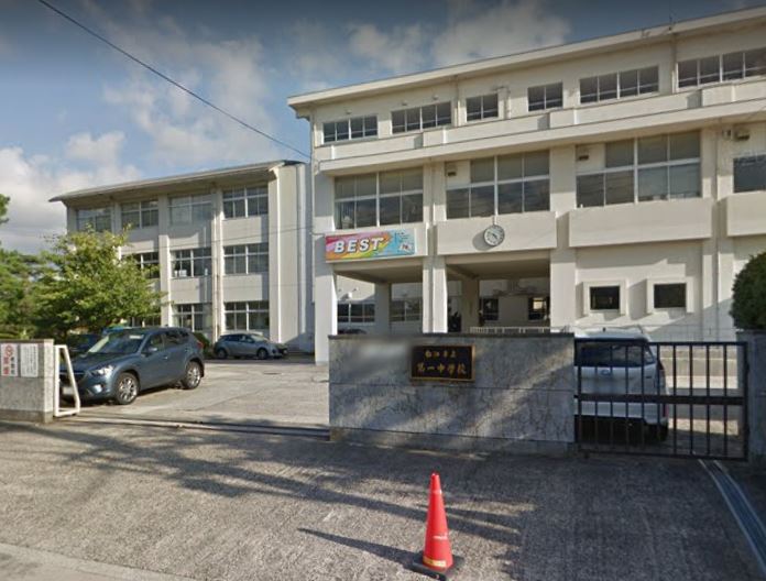 足立マンション 中学校