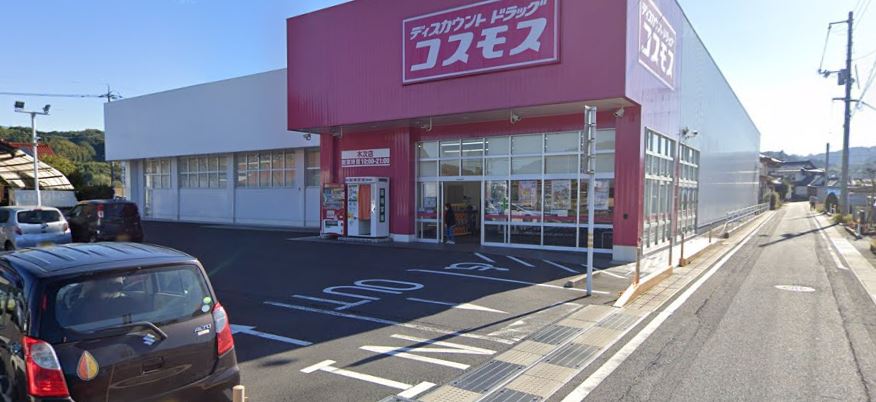 ダックかんばら ドラッグストア