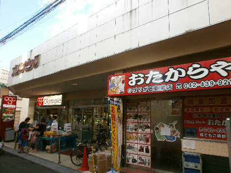 セカンドハイツ 周辺画像1