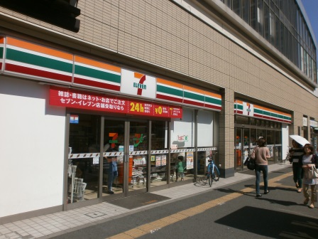 セカンドハイツ 周辺画像2