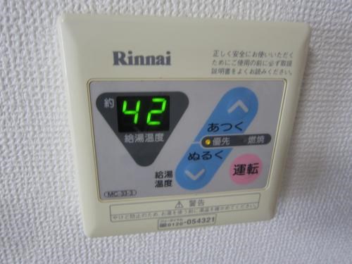その他7
