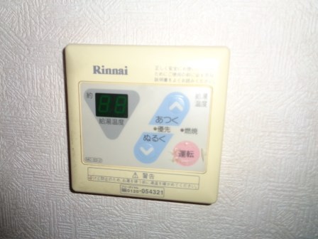 その他5