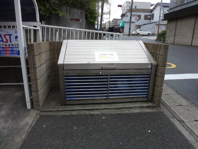 メゾン桜 その他共有部分