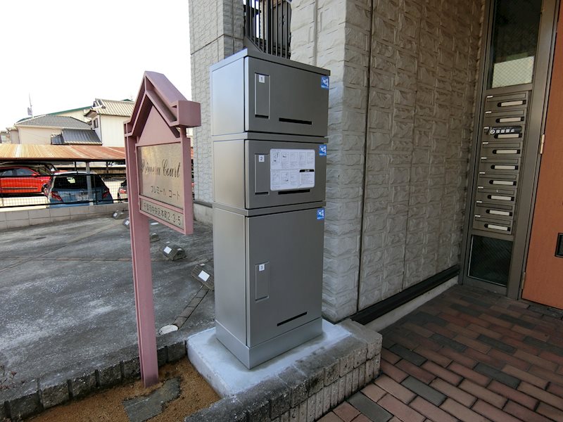 プレミールコート その他共有部分