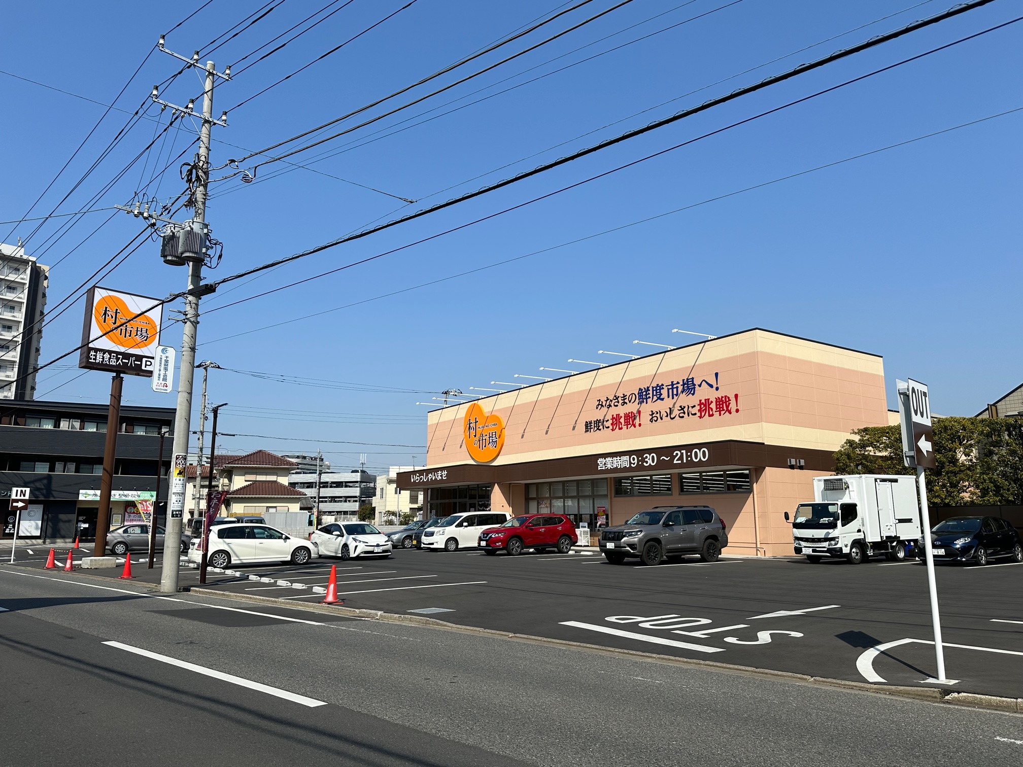 プレミールコート スーパー