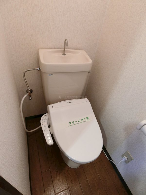 光生ビル トイレ