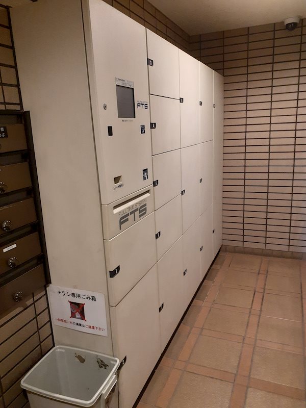 ダイアパレス千葉都町 その他共有部分
